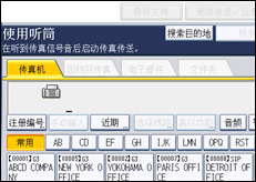 操作面板屏幕插图
