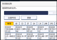 操作面板屏幕插图