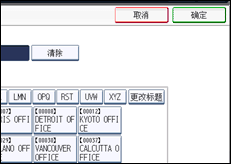 操作面板屏幕插图