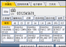 操作面板屏幕插图