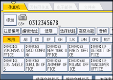 操作面板屏幕插图