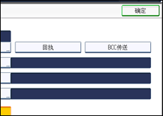操作面板屏幕插图