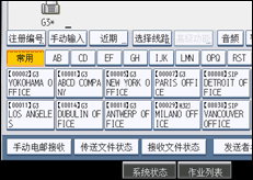 操作面板屏幕插图