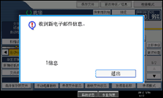 操作面板屏幕插图