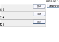 操作面板屏幕插图