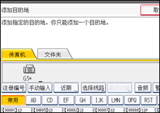 操作面板屏幕插图