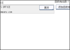 操作面板屏幕插图