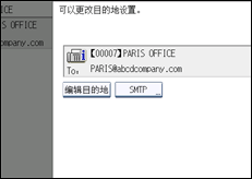 操作面板屏幕插图