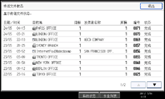 操作面板屏幕插图