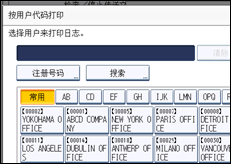 操作面板屏幕插图