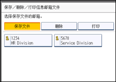 操作面板屏幕插图