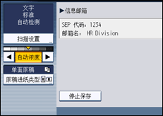 操作面板屏幕插图