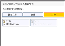 操作面板屏幕插图