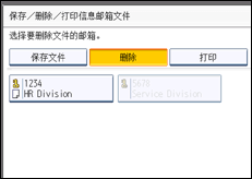 操作面板屏幕插图