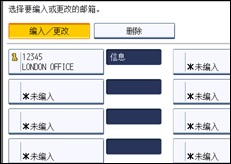 操作面板屏幕插图