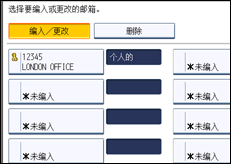 操作面板屏幕插图