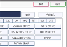 操作面板屏幕插图