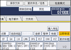 操作面板屏幕插图