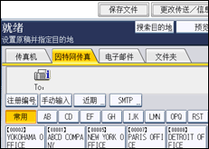 操作面板屏幕插图