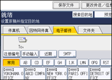 操作面板屏幕插图