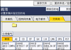 操作面板屏幕插图
