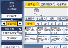 操作面板屏幕插图