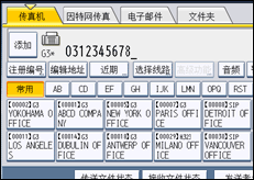 操作面板屏幕插图