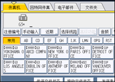 操作面板屏幕插图