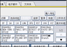 操作面板屏幕插图