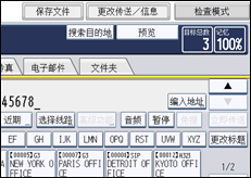 操作面板屏幕插图