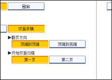 操作面板屏幕插图