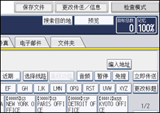 操作面板屏幕插图