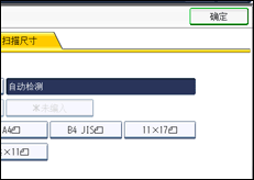 操作面板屏幕插图
