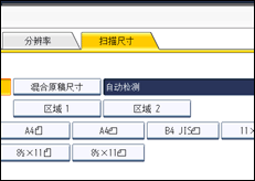 操作面板屏幕插图