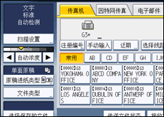 操作面板屏幕插图