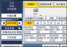 操作面板屏幕插图