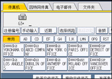 操作面板屏幕插图