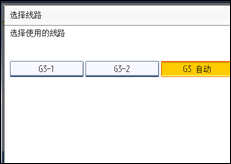 操作面板屏幕插图