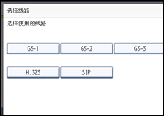 操作面板屏幕插图