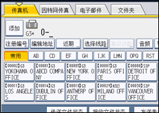 操作面板屏幕插图