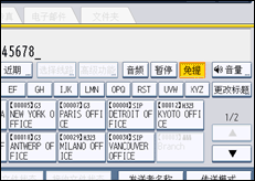 操作面板屏幕插图