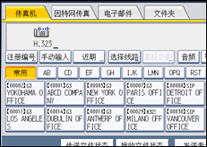 操作面板屏幕插图