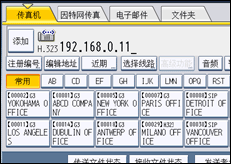 操作面板屏幕插图