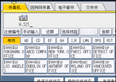 操作面板屏幕插图