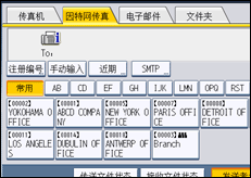 操作面板屏幕插图