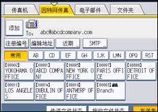 操作面板屏幕插图