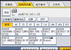操作面板屏幕插图