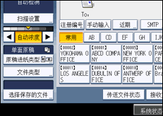 操作面板屏幕插图