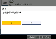 操作面板屏幕插图