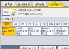 操作面板屏幕插图